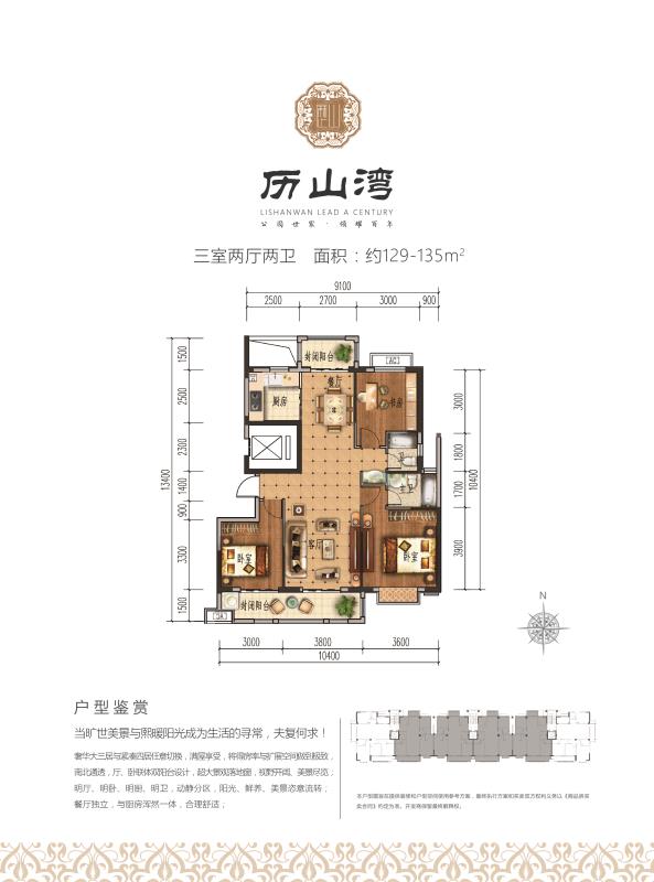 高档小区就在御府领誉城三室朝阳,户型好无遮挡,视野开阔53万