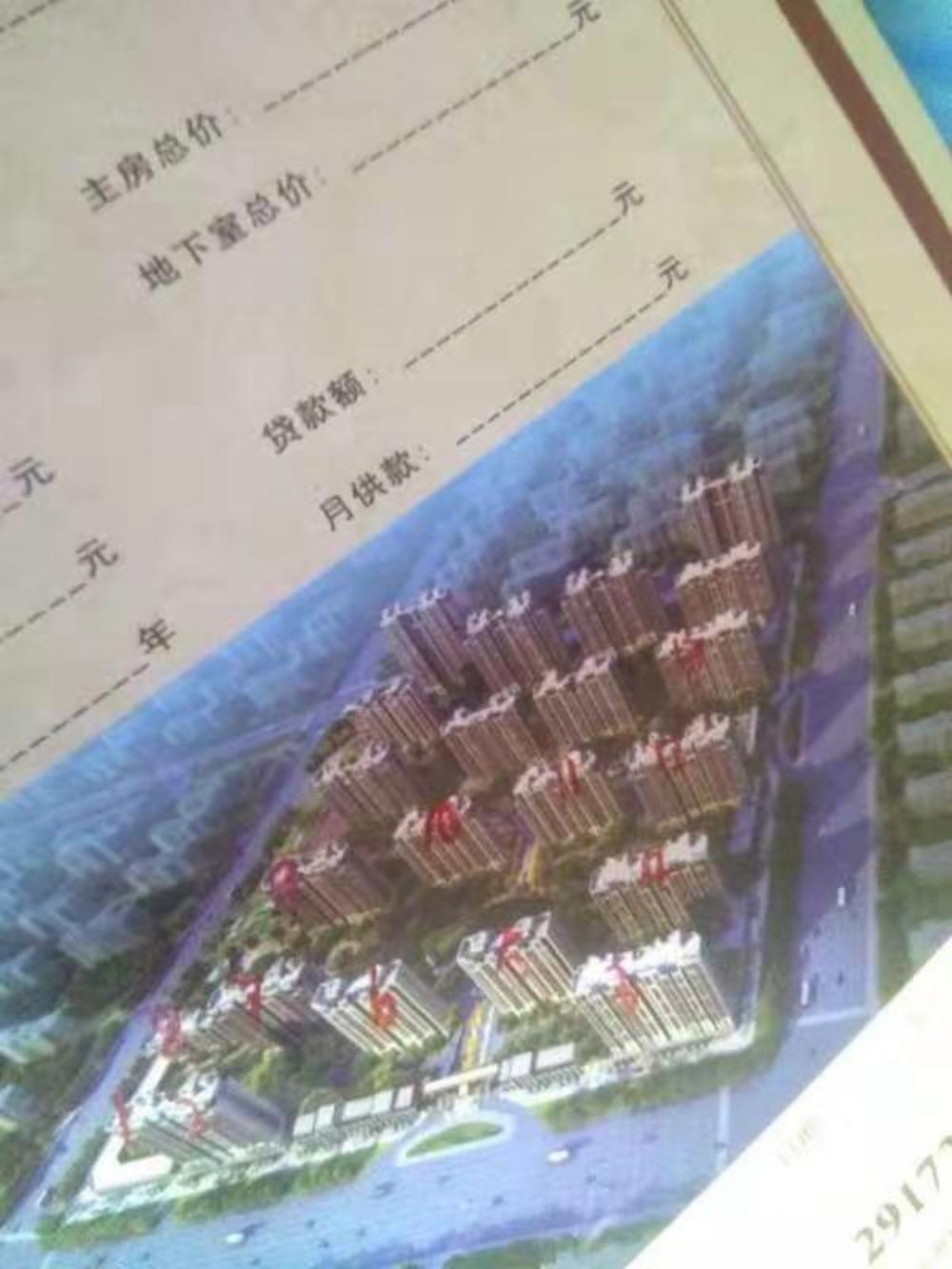 御府领誉城,东边户147平,可分期可贷款,园林小区,户型好4260/平_鄄城