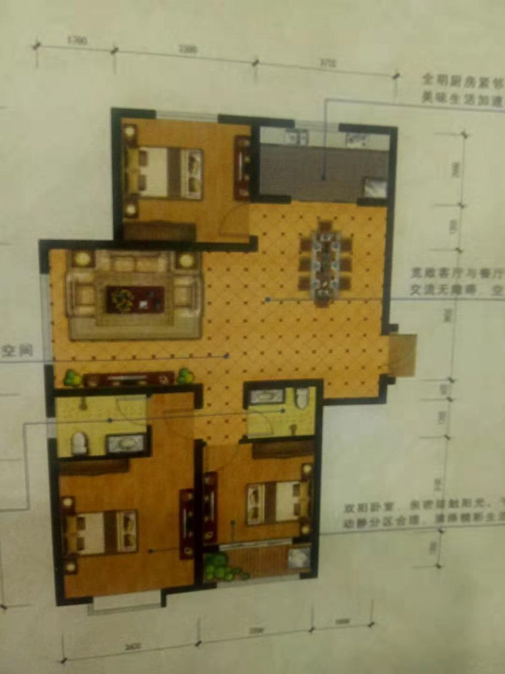 精装未入住·御府领誉城8楼三室二卫 储双学区生态房53万_鄄城天佳