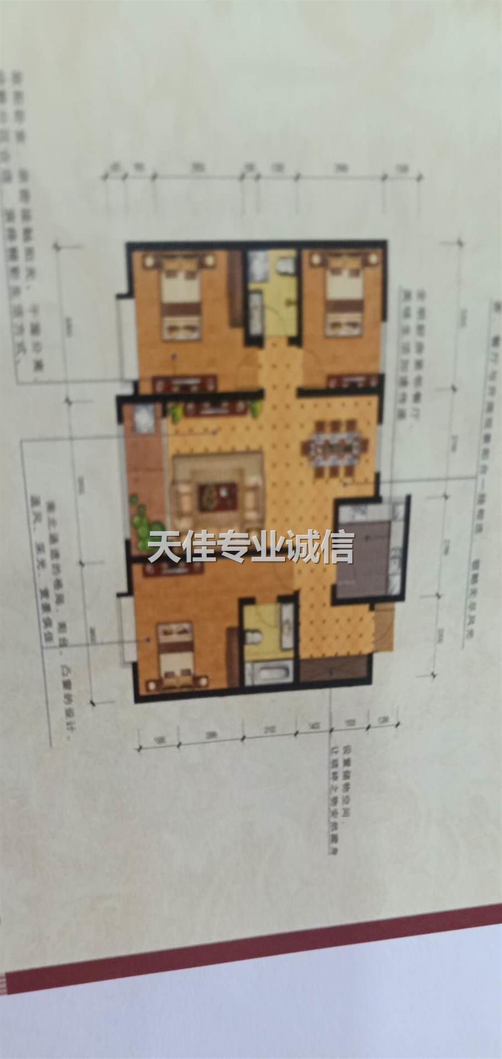 御府领誉城现房,三室双卫,3楼127平,已改水电,仅售52万_鄄城天佳房产