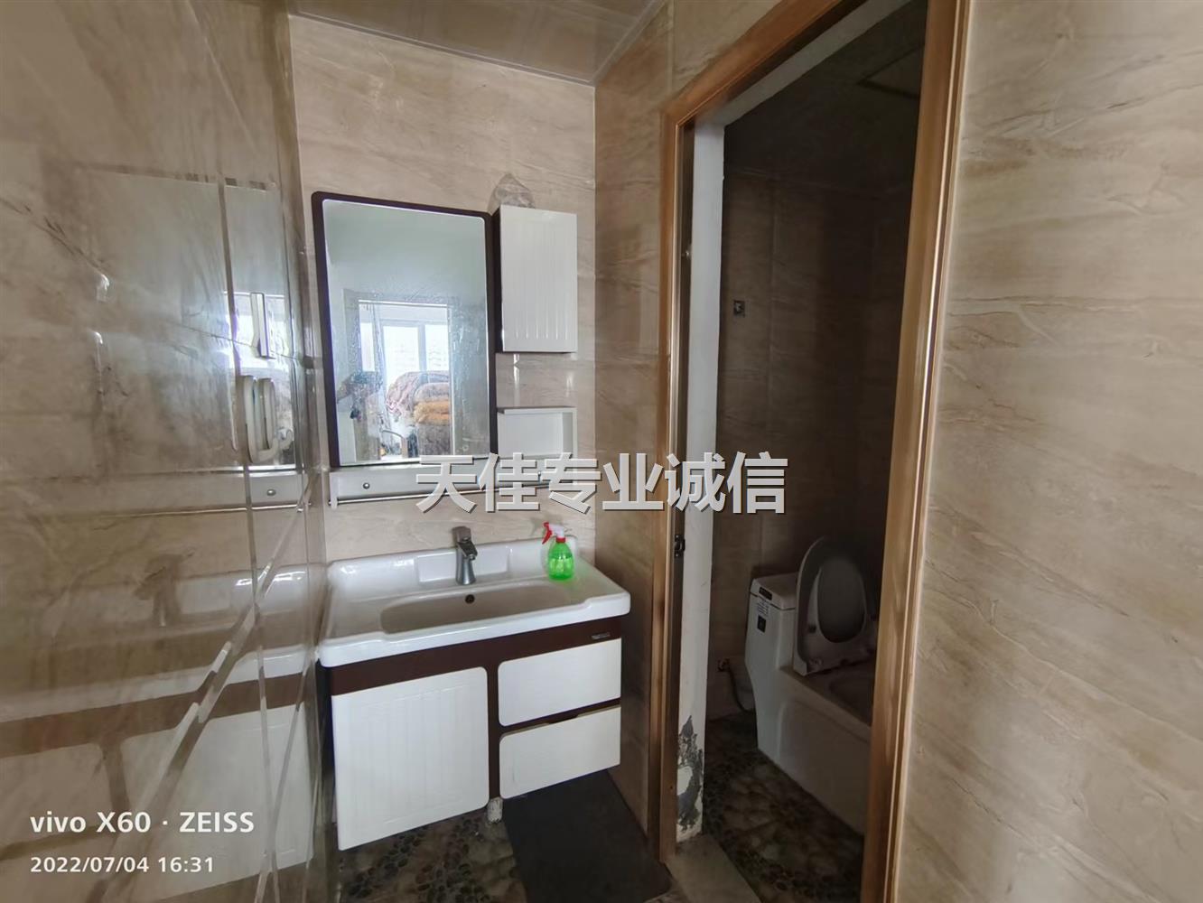 上上城精装四室，带储藏室_鄄城天佳房产